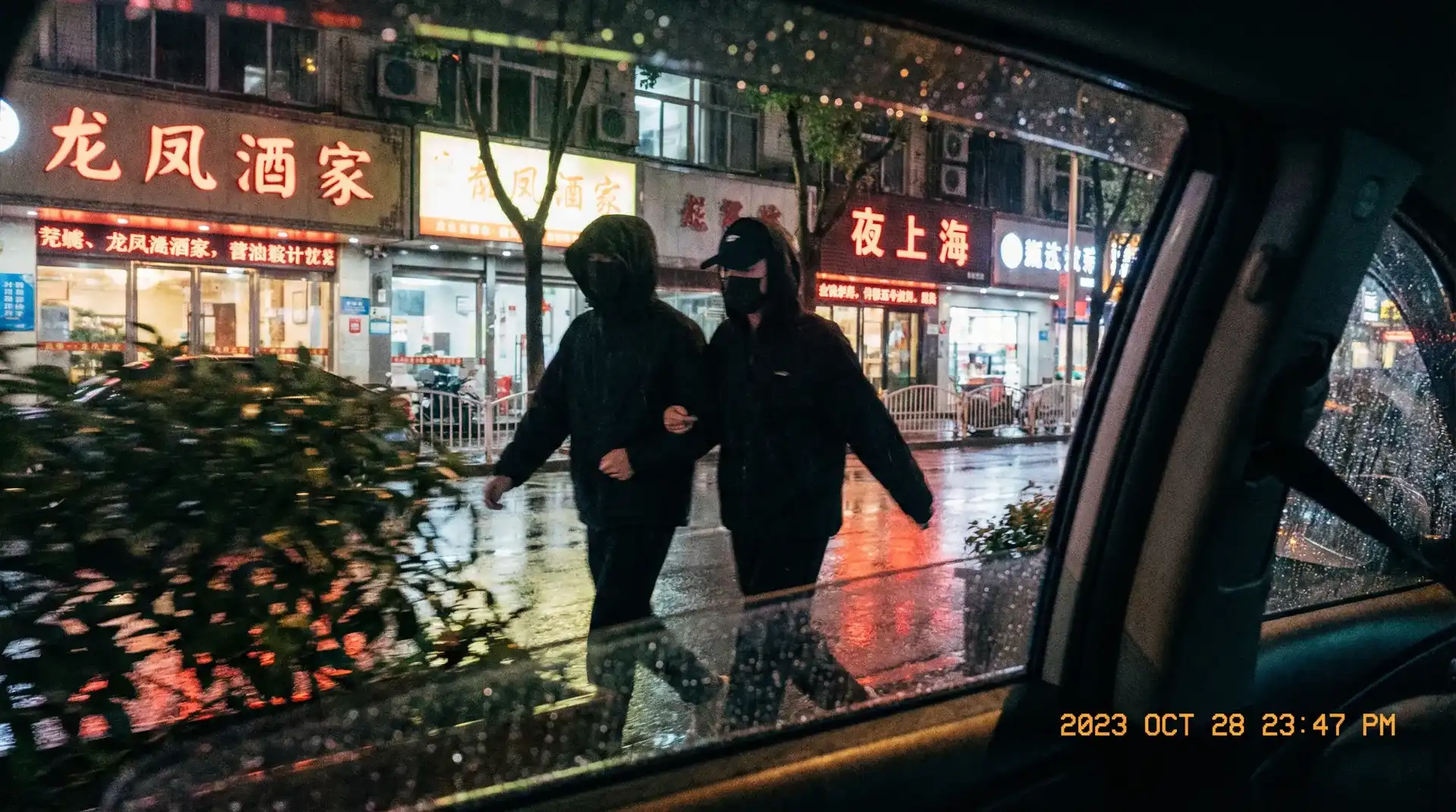蘑菇蘑菇老版红色logo百度 - 顶流明星深夜密会现场抓拍照片
